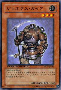 VYJ[h WFlNXEKCA fG ^[~i ̃WXeBX!! DT03 YuGiOh! | VY J[h WFlNX KCA n Α