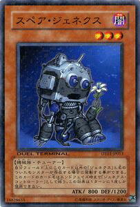遊戯王カード スペア・ジェネクス デュエル ターミナル 反撃のジャスティス!! DT03 YuGiOh! | 遊戯王 カード スペア ジェネクス 闇属性 機械族