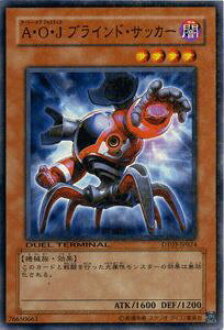 VYJ[h AEOEJ uChETbJ[ fG ^[~i ̃WXeBX!! DT03 YuGiOh! | VY J[h A[[ Iu WXeBX AOJ uCh TbJ[ ő @B