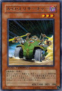 VYJ[h AEOEJ T[`[ A fG ^[~i ̃WXeBX!! DT03 YuGiOh! | VY J[h A[[ Iu WXeBX AOJ T[`[ ő @B A