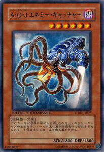 VYJ[h AEOEJ Gl~[ELb`[ A fG ^[~i ̃WXeBX!! DT03 YuGiOh! | VY J[h A[[ Iu WXeBX AOJ Gl~[ Lb`[ ő @B