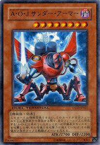 VYJ[h AEOEJ T_[EA[}[ A fG ^[~i ̃WXeBX!! DT03 YuGiOh! | VY J[h A[[ Iu WXeBX AOJ T_[ A[}[ ő @B A