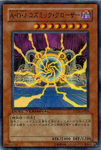 遊戯王カード A・O・J コズミック・クローザー スーパーレア デュエル ターミナル 反撃のジャスティス!! DT03 YuGiOh! | 遊戯王 カード アーリー オブ ジャスティス AOJ コズミック クローザー 闇