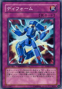 VYJ[h fBtH[ fG ^[~i ̃WXeBX!! DT03 YuGiOh! | VY J[h D fBtH[}[ ʏ