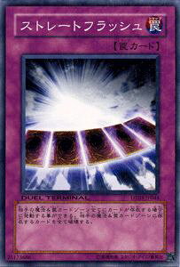 遊戯王カード ストレートフラッシュ デュエル ターミナル 反撃のジャスティス!! DT03 YuGiOh! | 遊戯王 カード ストレート フラッシュ 通常罠