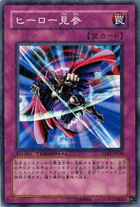 VYJ[h q[[Q fG ^[~i ̃WXeBX!! DT03 YuGiOh! | VY J[h q[[ Q ʏ