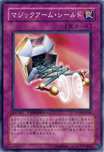 VYJ[h }WbNA[EV[h fG ^[~i ̃WXeBX!! DT03 YuGiOh! | VY J[h }WbNA[ V[h ʏ