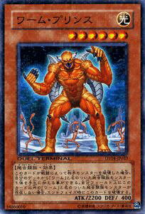 �V�Y���J�[�h ���[���E�v�����X �f���G�� �^�[�~�i�� �����_����!! DT04 YuGiOh! | �V�Y�� �J�[�h ���[�� �v�����X ������ ঒��ޑ�