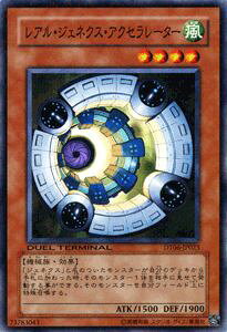 VYJ[h AEWFlNXEANZ[^[ fG ^[~i ̃hOjeB!! DT06 YuGiOh! | VY J[h A WFlNX ANZ[^[  @B