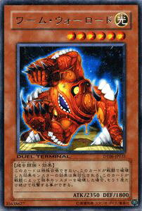 �V�Y���J�[�h ���[���E�E�H�[���[�h ���A �f���G�� �^�[�~�i�� �����̃h���O�j�e�B!! DT06 YuGiOh! | �V�Y�� �J�[�h ���[�� �E�H�[���[�h ������ ঒��ޑ� ���A