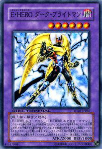 VYJ[h EEHERO _[NEuCg} fG ^[~i WFlNX̐i!! DT07 YuGiOh! | VY J[h G^q[[ EEHERO_[N uCg} q[[ HERO ő m