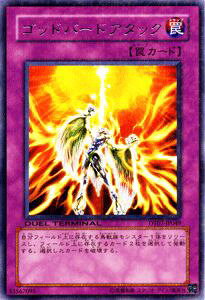 VYJ[h Sbho[hA^bN A fG ^[~i WFlNX̐i!! DT07 YuGiOh! | VY J[h Sbho[h A^bN A ʏ