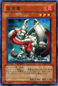 VYJ[h ʗ fG ^[~i gV[̌ۓ!! DT08 YuGiOh! | VY J[h  }XNhEhS  hS