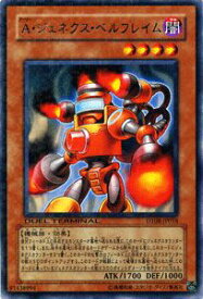 楽天市場 遊戯王 トリシューラの通販