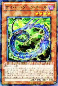 楽天市場 サイバー ダーク キールの通販