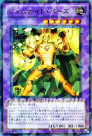 楽天市場】 遊戯王OCG > 遊戯王OCG > デュエルターミナル > ヴァイロン 