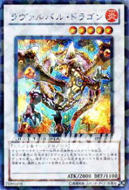 楽天市場】 遊戯王OCG > 遊戯王OCG > デュエルターミナル > ヴァイロン 