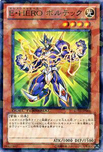 �V�Y���J�[�h E�EHERO �{���e�b�N �f���G�� �^�[�~�i�� �I���K�̍ق�!! DT11 YuGiOh! | �V�Y�� �J�[�h �G�������^���q�[���[ E�EHERO�{���e�b�N �q�[���[ HERO ������ ����