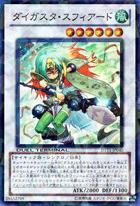 VYJ[h _CKX^EXtBA[h X[p[A fG ^[~i IK̍ق!! DT11 YuGiOh! | VY J[h _CKX^ XtBA[h KX^  TCLbN X[p[ A