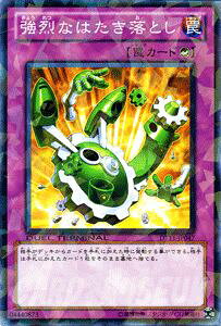 VYJ[h Ȃ͂Ƃ fG ^[~i IK̍ق!! DT11 YuGiOh! | VY J[h JE^[