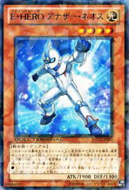 楽天市場】 遊戯王OCG > 遊戯王OCG > デュエルターミナル > エクシーズ 