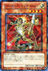 VYJ[h Cg[hEN GC fG ^[~i jł̎ח E{X!! DT14 YuGiOh! | VY J[h Cg[h NGC  m