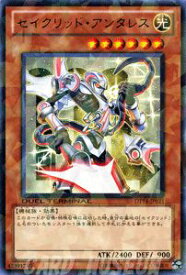 遊戯王カード セイクリッド・アンタレス レア デュエル ターミナル 破滅の邪龍 ウロボロス!! DT14 YuGiOh! | 遊戯王 カード セイクリッド アンタレス 光属性 機械族 レア