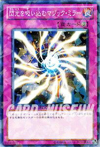 VYJ[h Mzރ}WbNE~[ fG ^[~i jł̎ח E{X!! DT14 YuGiOh! | VY J[h i