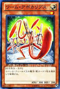 �V�Y���J�[�h ���[���E�A�|�J���v�X �f���G�� �^�[�~�i�� �N���j�N��I�o���̏� DTC1 YuGiOh! | �V�Y�� �J�[�h ���[�� �A�|�J���v�X ������ ঒��ޑ�