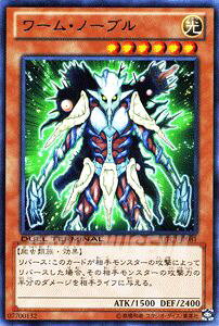 �V�Y���J�[�h ���[���E�m�[�u�� ���A �f���G�� �^�[�~�i�� �N���j�N��I�o���̏� DTC1 YuGiOh! | �V�Y�� �J�[�h ���[�� �m�[�u�� ������ ঒��ޑ� ���A