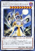 楽天市場】a o j 遊戯王の通販