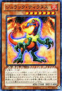 VYJ[h WbNEeBkX X[p[A fG ^[~i NjNIȈׂ DTC2 YuGiOh! | VY J[h WbN eBkX   X[p[ A