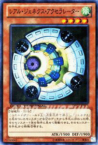 VYJ[h AEWFlNXEANZ[^[ fG ^[~i NjNIȈׂ DTC2 YuGiOh! | VY J[h A WFlNX ANZ[^[  @B
