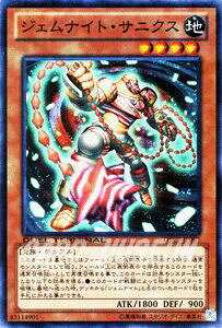 VYJ[h WFiCgETjNX fG ^[~i NjNIȈׂ DTC2 YuGiOh! | VY J[h WFiCg TjNX WF n 