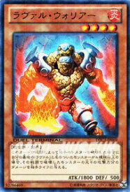 遊戯王カード ラヴァル・ウォリアー レア デュエル ターミナル クロニクルIII破滅の章 DTC3 YuGiOh! | 遊戯王 カード ラヴァル ウォリアー 炎属性 戦士族 レア