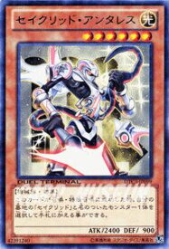 遊戯王カード セイクリッド・アンタレス レア デュエル ターミナル クロニクルIII破滅の章 DTC3 YuGiOh! | 遊戯王 カード セイクリッド アンタレス 光属性 機械族 レア