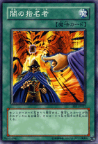 トークン[闇遊戯]【遊戯王トレカ高価買取価格査定：トレコロ】