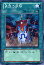 楽天市場】mtg 旗印の通販