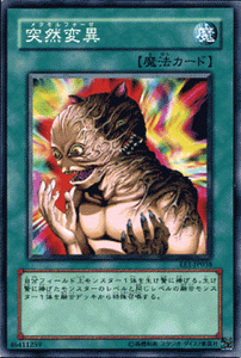遊戯王 - 遊戯王　masa_yp Amazon.co.jp: 【遊戯王カード】 魔法の操り人形 EE1-JP124-N