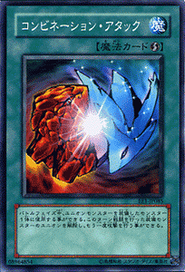 VYJ[h Rrl[VEA^bN GLXp[gEGfBV Vol.1 EE1- YuGiOh! | VY J[h Rrl[V A^bN U@