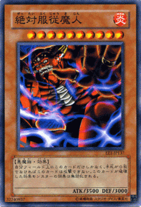 昔の遊戯王カード - メルカリ