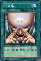 遊戯王 - 遊戯王 光カード(SR) 1枚30円 Amazon.co.jp: 遊戯王 SHSP-JP046-UR 《CNo.96 ブラック
