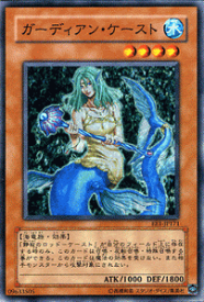 遊戯王カード ガーディアン・ケースト エキスパート・エディション Vol.1 EE1- YuGiOh! | 遊戯王 カード ガーディアン ケースト 水属性 海竜族