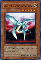 未開封‼︎シャドーリッチ＆天穹覇龍ドラゴアセンション３セット　ヴァリアブルブック 遊戯王 - ザ・ヴァリュアブル・ブック16 付録 No.48