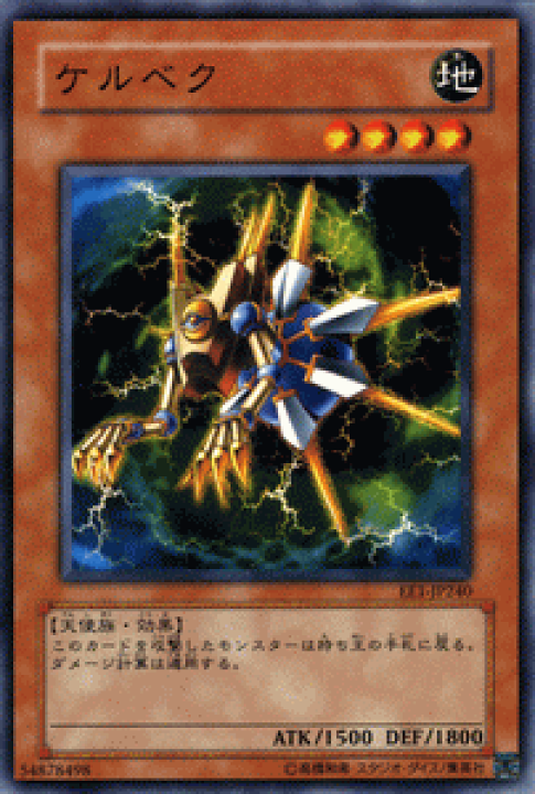 遊戯王カード s-l1200.jpg