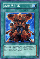 楽天市場】遊戯王 黒き人食い鮫の通販
