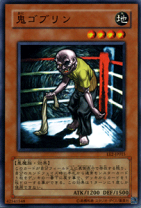 楽天市場】ゴブリン 遊戯王の通販