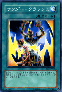 VYJ[h T_[ENbV GLXp[gEGfBV Vol.2 EE2- YuGiOh! | VY J[h T_[ NbV ʏ햂@