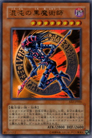 楽天市場 遊戯王ocg 遊戯王ocg エキスパート エディション エキスパート エディションvol 2 Ee2 カードミュージアム 楽天市場店 楽天市場 遊戯王ocg 遊戯王ocg エキスパート エディション エキスパート エディションvol 2 Ee2 カードミュージアム 楽天市場店
