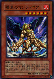 遊戯王OCG エキスパートエディション 2 Amazon.co.jp: 遊戯王カード 【 リサイクル 】 EE2-JP041-N